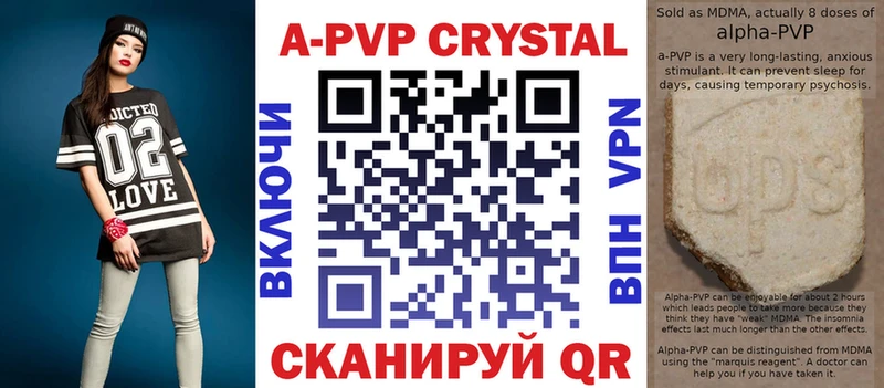 Купить закладку АМФ  Псилоцибиновые грибы  БУТИРАТ  ГАШ  СОЛЬ  Cocaine  Мефедрон  Плёс