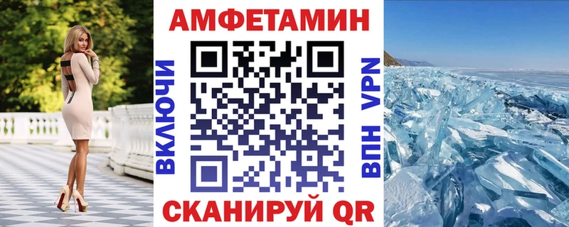 Купить где  Плёс  АМФ Premium 