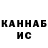 Конопля семена Not Dmmm
