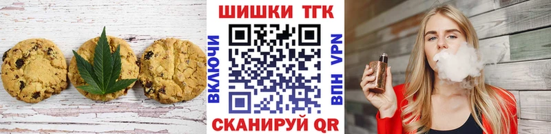 Еда ТГК конопля Плёс