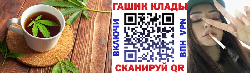 Cannafood конопля  Купить где  Плёс 