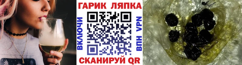 Гашиш hashish  Купить  Плёс 