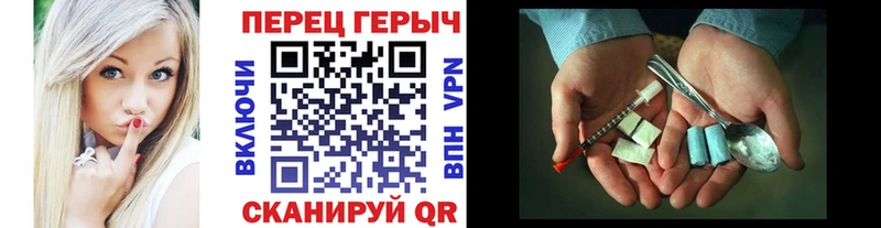 Героин VHQ  Купить  Плёс 