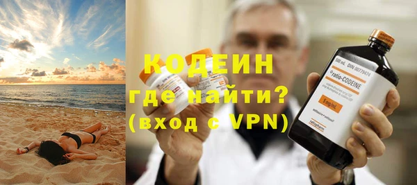 бутират Богородск
