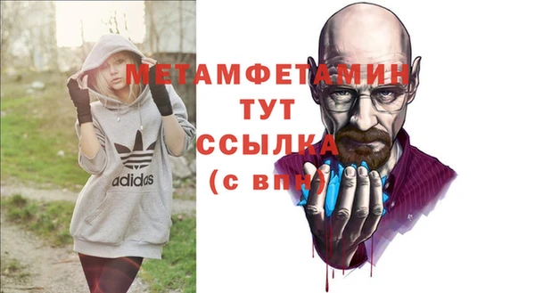 бутират Богородск