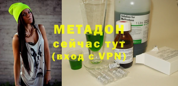 марихуана Богданович