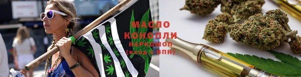 марихуана Богданович