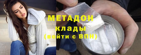 каннабис Богородицк
