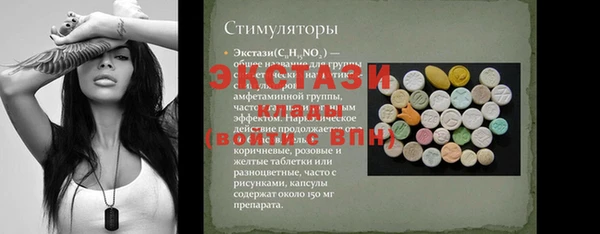 каннабис Богородицк