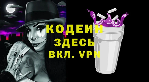 каннабис Богородицк