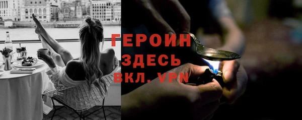 бутират Богородск