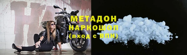 бутират Богородск