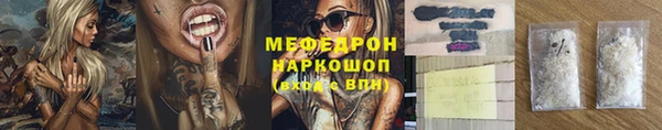 каннабис Богородицк