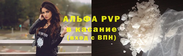 бутират Богородск