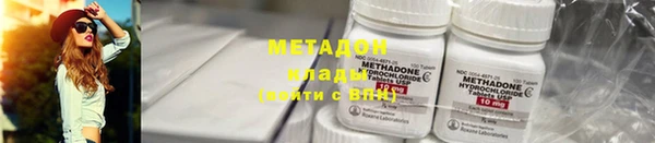 марихуана Богданович