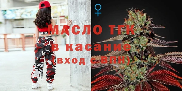 каннабис Богородицк