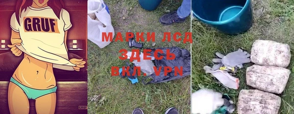бутират Богородск