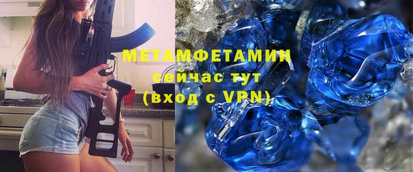 бутират Богородск