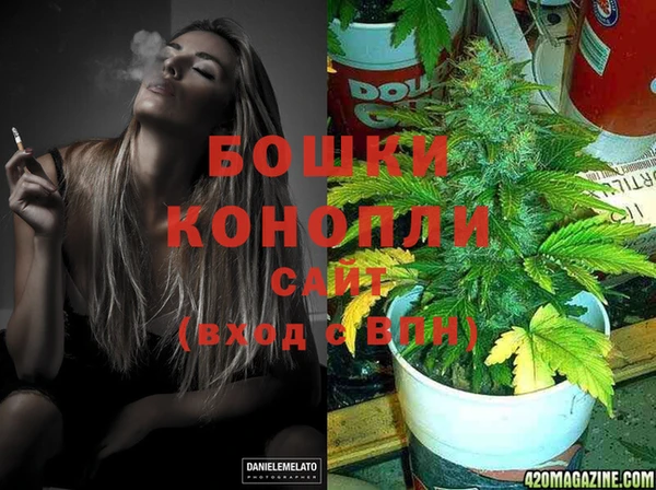 каннабис Богородицк