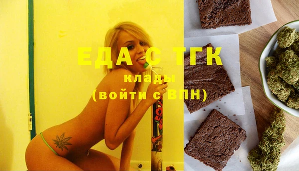 бутират Богородск
