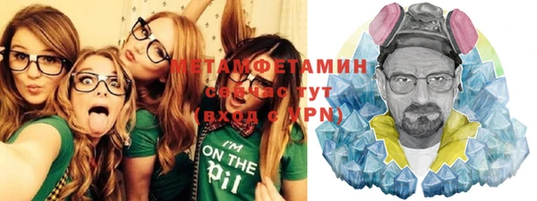 каннабис Богородицк