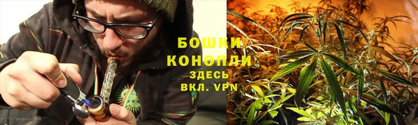 бутират Богородск