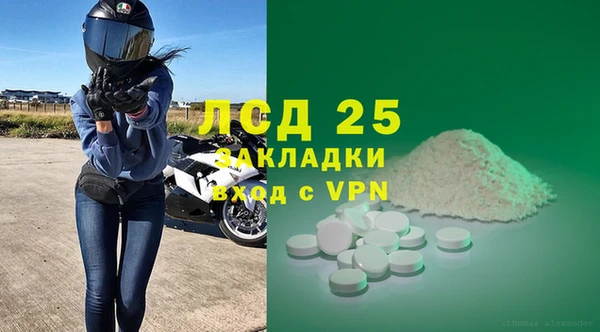 каннабис Богородицк