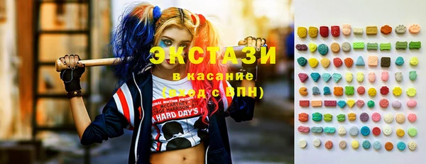 бутират Богородск