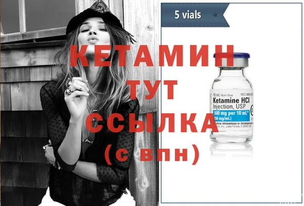бутират Богородск