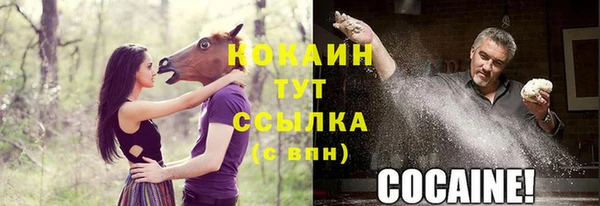 марихуана Богданович
