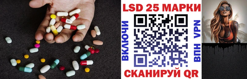 Купить  Плёс  LSD-25 экстази ecstasy 