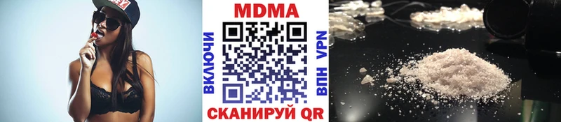 Купить закладки  Плёс  МДМА молли 