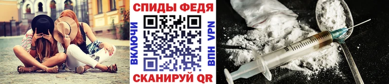 МЕТАМФЕТАМИН мет  Купить где  Плёс 