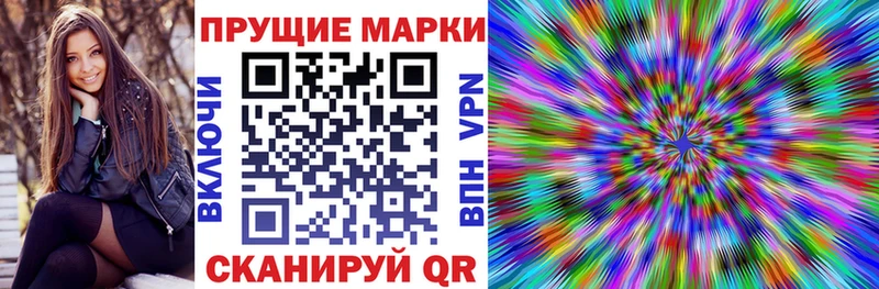 Купить закладки  Плёс  Марки 25I-NBOMe 1,5мг 