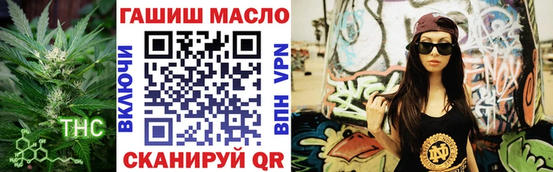ТГК концентрат  Купить где  Плёс 